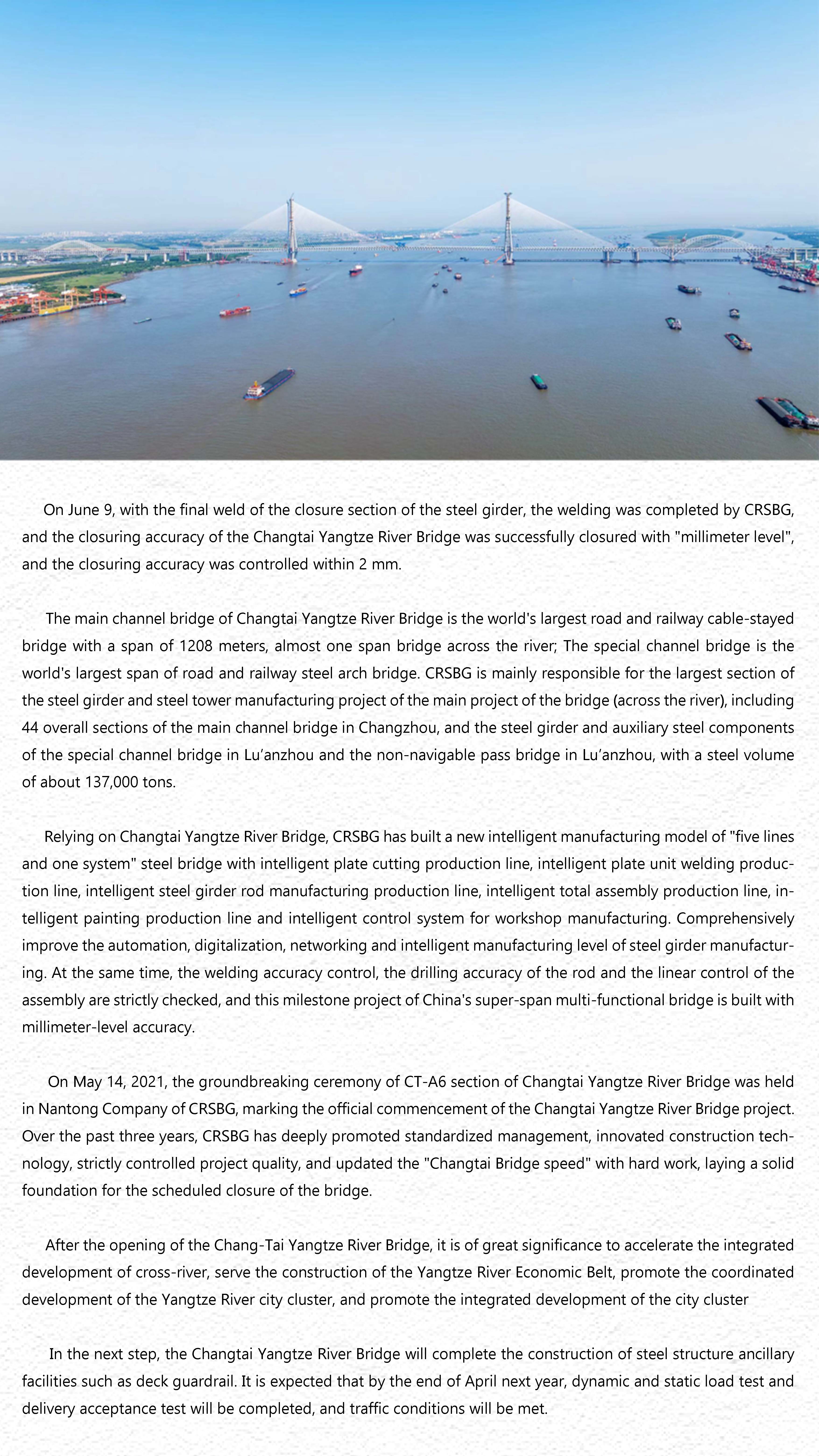 News—2024、06、09.jpg